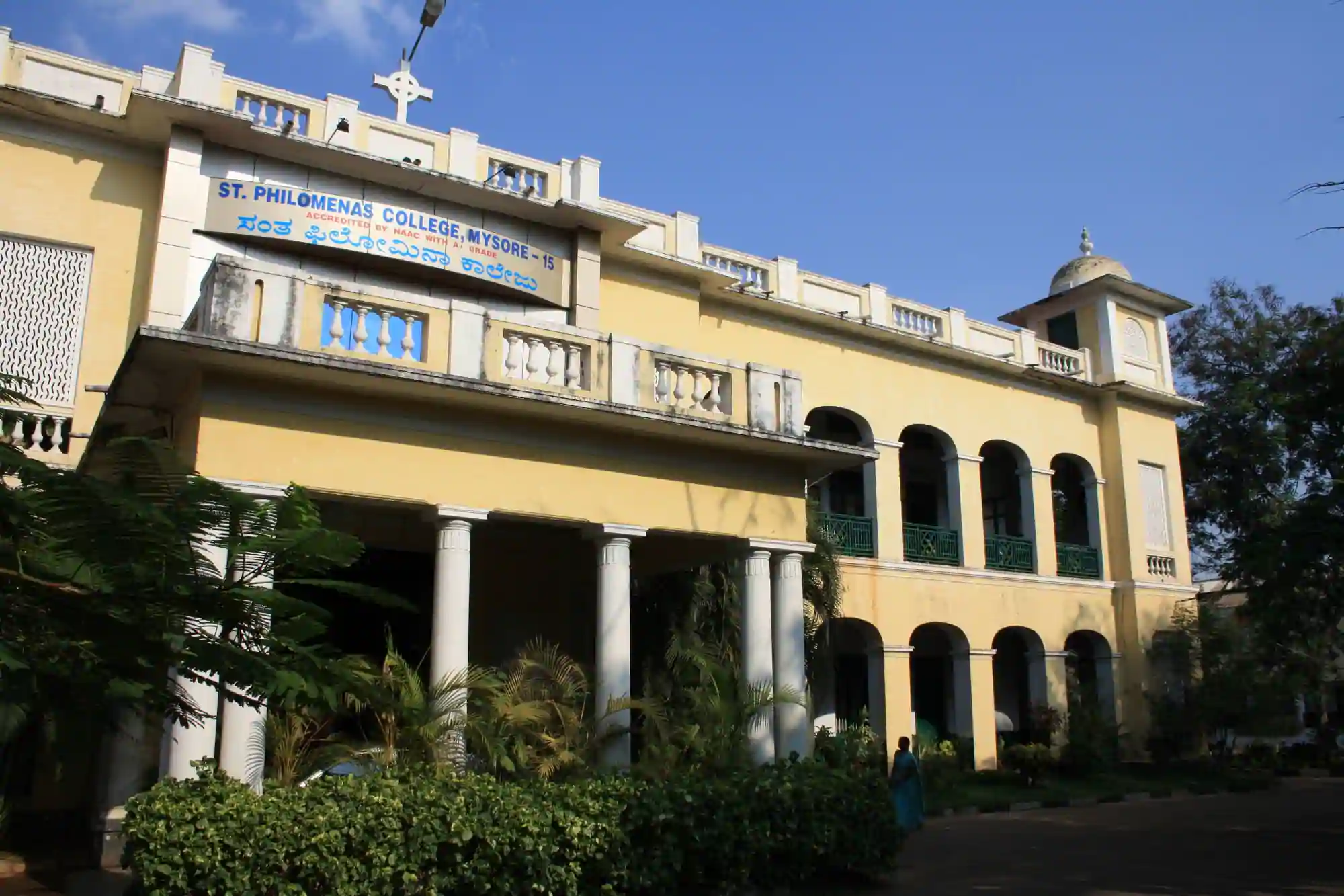 st philomena pu college mysore